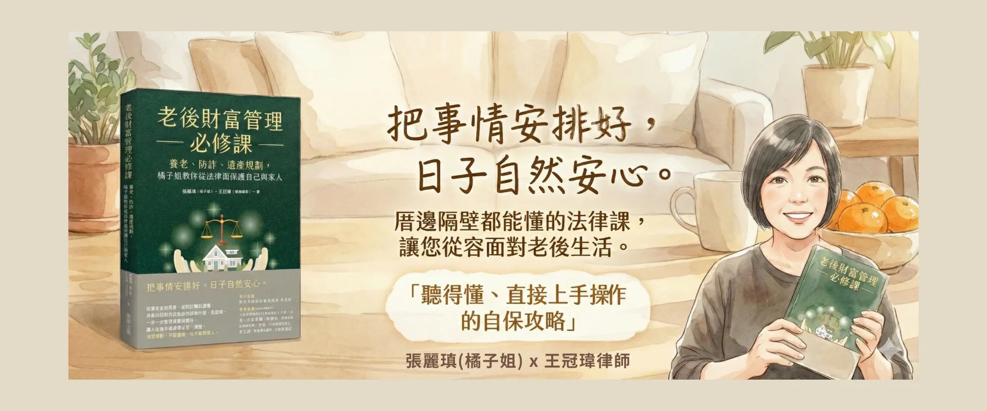 商品總覽